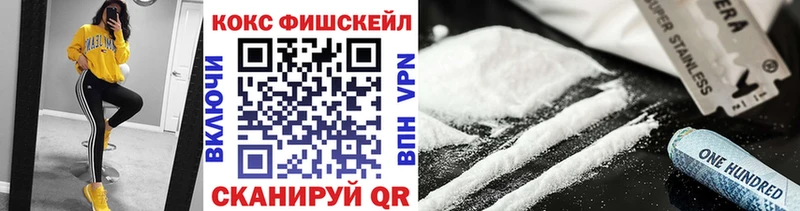МЕФ Керчь
