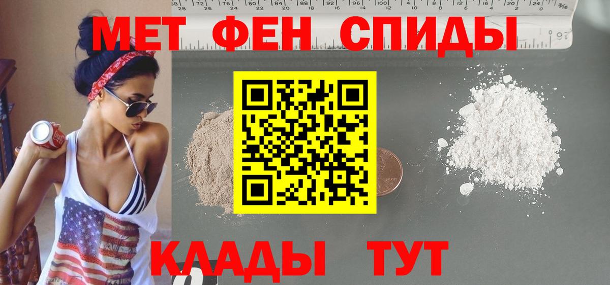 mega   Вход с VPN  АМФЕТАМИН  Амфетамин  Керчь  Amphetamine 98% 