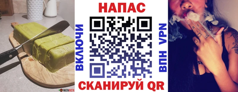 Печенье с ТГК марихуана  ОМГ ОМГ ССЫЛКА  Керчь 