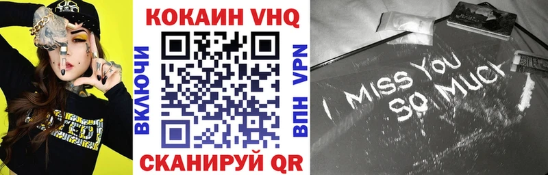 shop телеграм  Керчь  КОКАИН 98% 