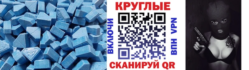 Ecstasy Cube Керчь