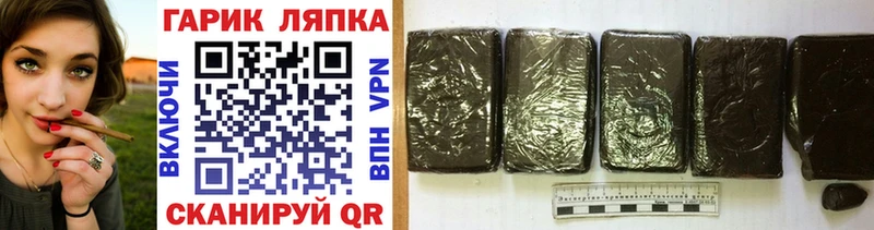 Гашиш hashish  Керчь 