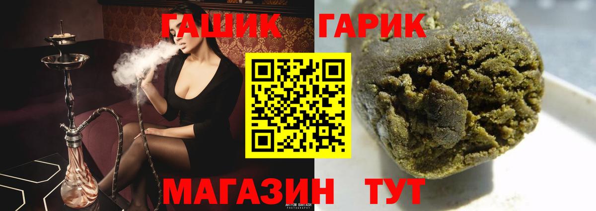 Керчь  ГАШИШ Ice-O-Lator  ГАШИШ индика сатива  ГАШ  Вход с VPN 