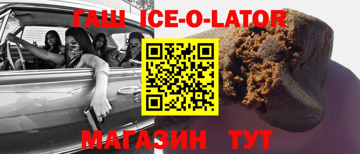 Гашиш индика сатива Керчь