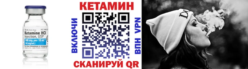 Кетамин ketamine  ОМГ ОМГ ссылки  Керчь  даркнет сайт 
