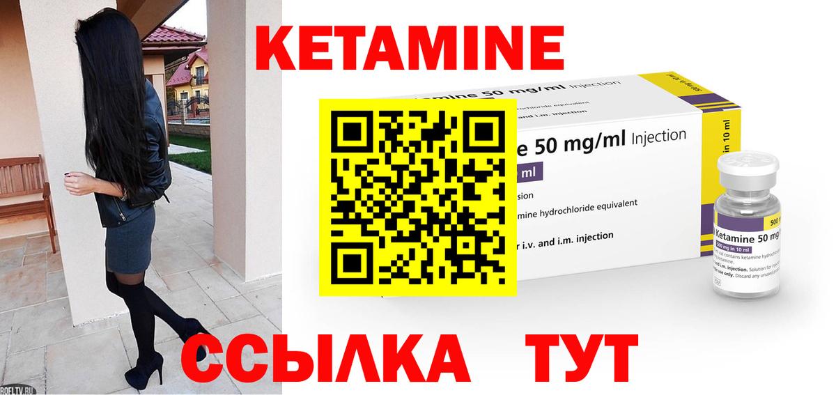Cocaine Керчь
