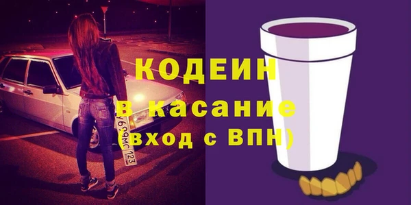 гидра Абдулино