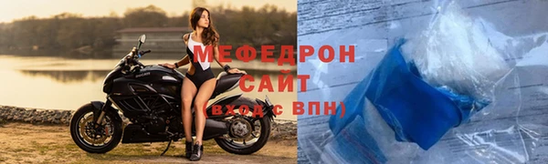 скорость mdpv Абинск
