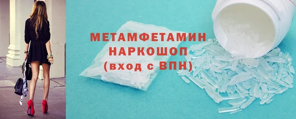 альфа пвп VHQ Заволжье