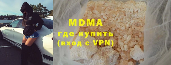 apvp Абаза