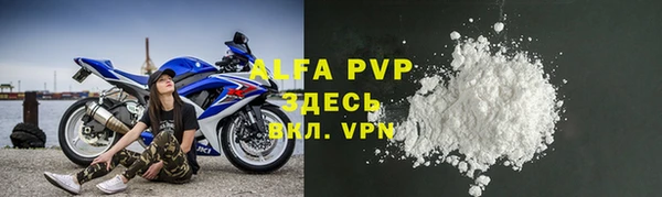 скорость mdpv Абинск