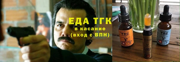 мефедрон VHQ Алексеевка