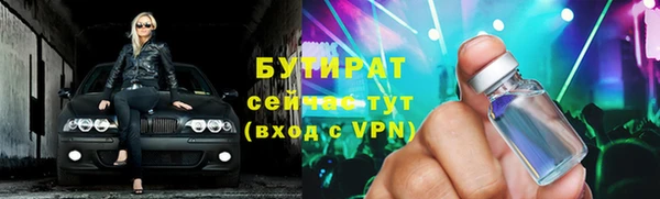 скорость mdpv Абинск