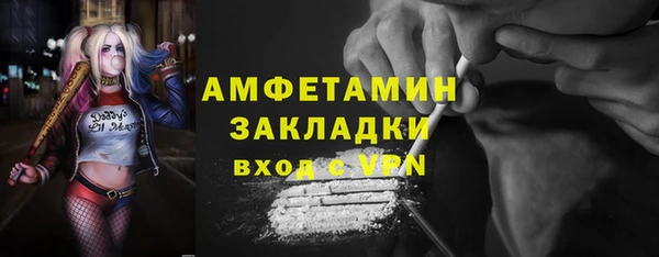 скорость mdpv Абинск