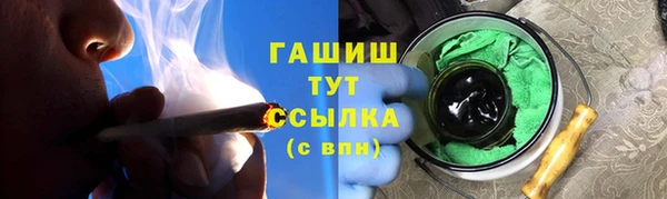 мефедрон мука Алзамай