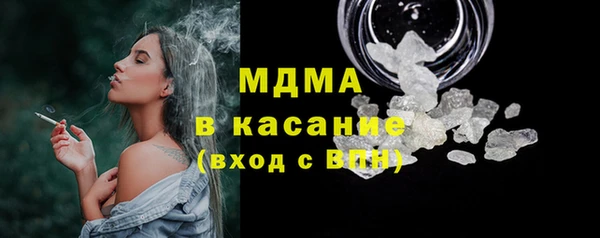мефедрон VHQ Алексеевка