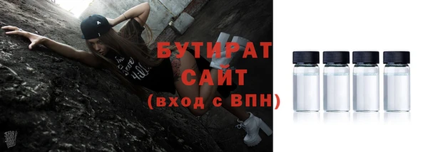 гидра Абдулино