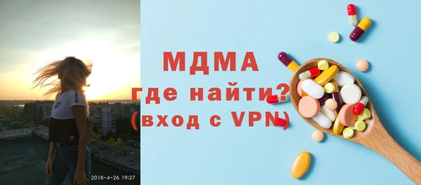 мефедрон VHQ Алексеевка