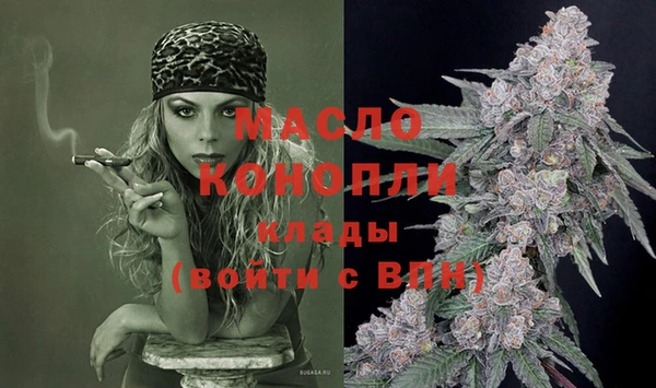 гидра Абдулино