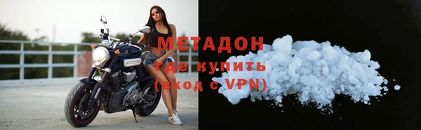 apvp Абаза