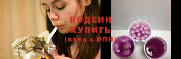 apvp Абаза