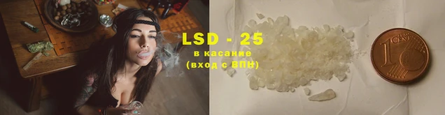 гидра Абдулино