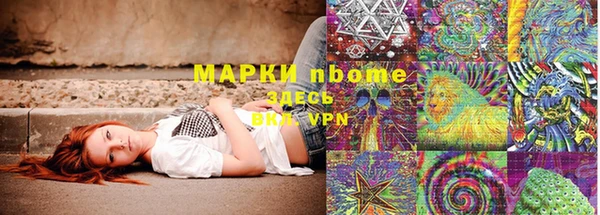 гидра Абдулино