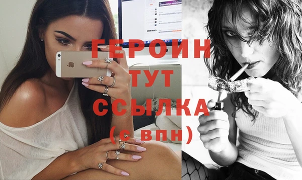 скорость mdpv Абинск