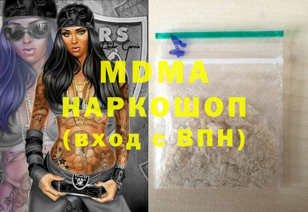 мефедрон мука Алзамай