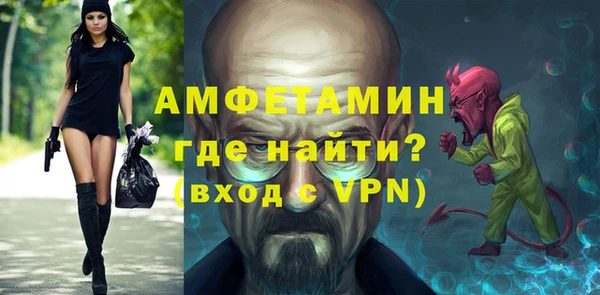 скорость mdpv Абинск