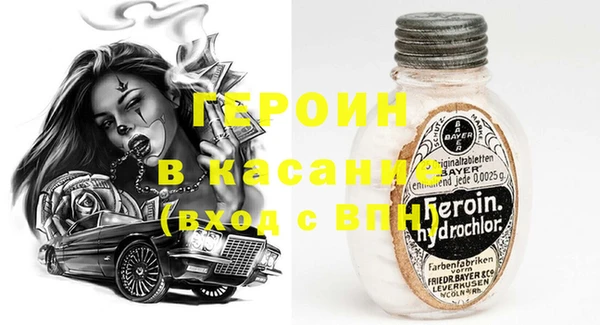 гидра Абдулино