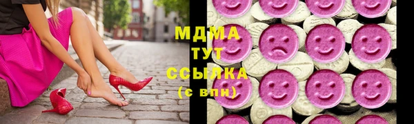 apvp Абаза