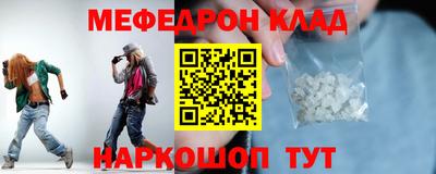 кокаин VHQ Мариинск
