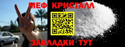 амф Малгобек