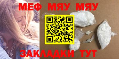 амф Малгобек