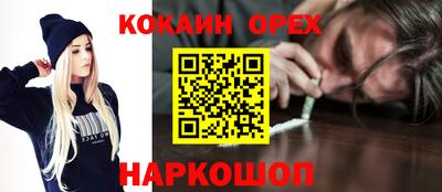 ALPHA-PVP Малоярославец