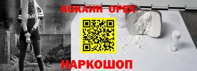 ALPHA-PVP Малоярославец
