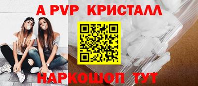 кокаин VHQ Мариинск