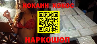 амф Малгобек