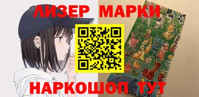 ALPHA-PVP Малоярославец