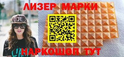 кокаин VHQ Мариинск