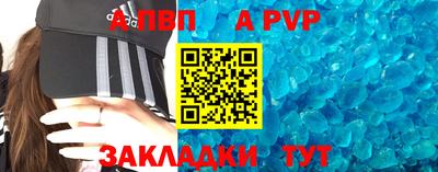 кокаин VHQ Мариинск