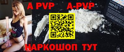кокаин VHQ Мариинск