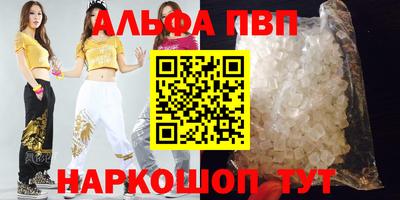 кокаин VHQ Мариинск