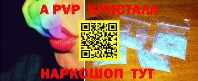 кокаин VHQ Мариинск