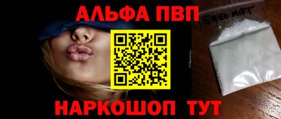 амф Малгобек
