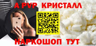 кокаин VHQ Мариинск