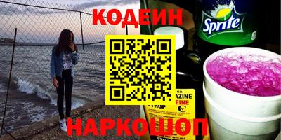 кокаин VHQ Мариинск