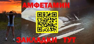 амф Малгобек