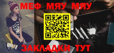 ALPHA-PVP Малоярославец